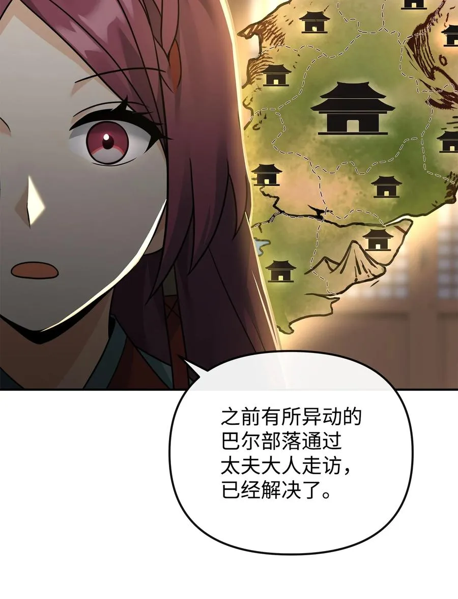36 相亲对象13