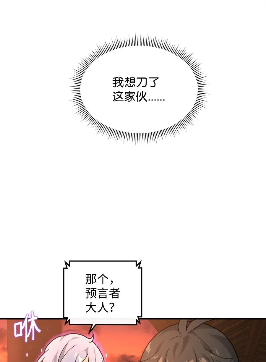 28 爱的证明77