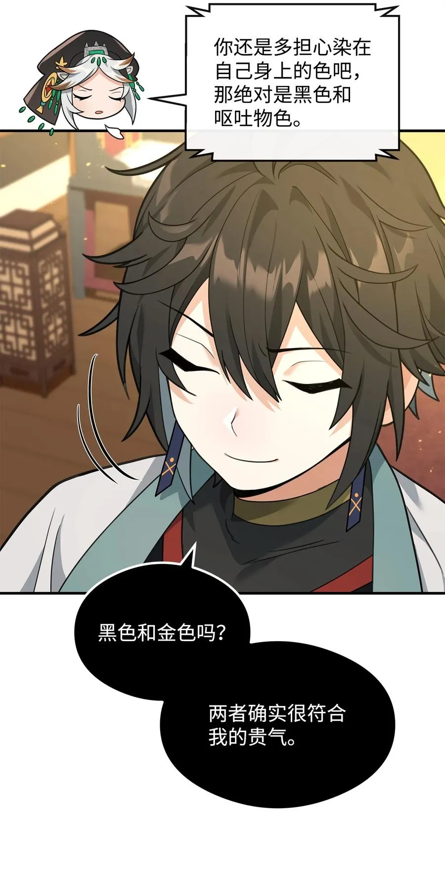 38 王国形势29