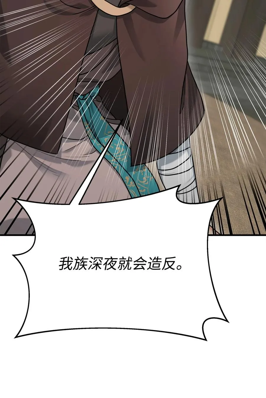 09 灾难8