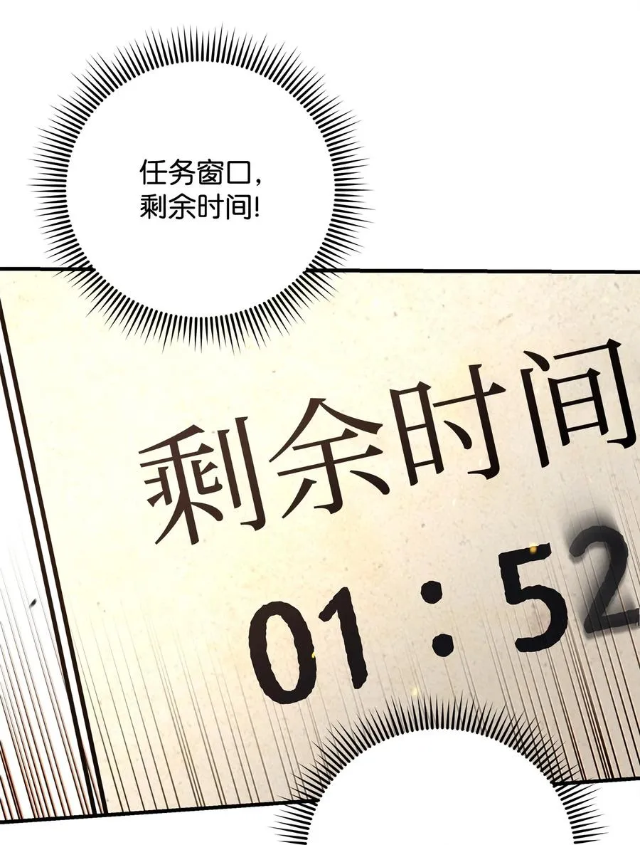 06 利斧魔神39