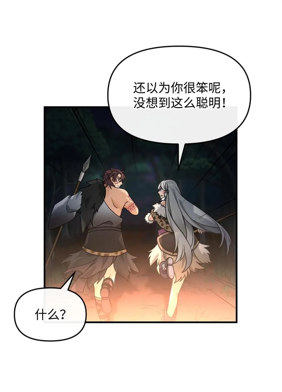 05 声东击西35