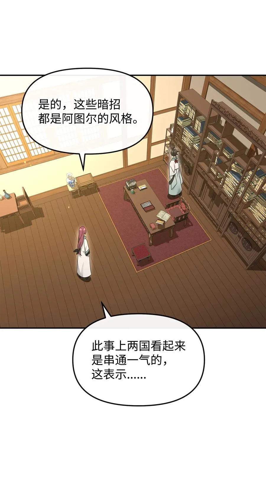 37 二选一28