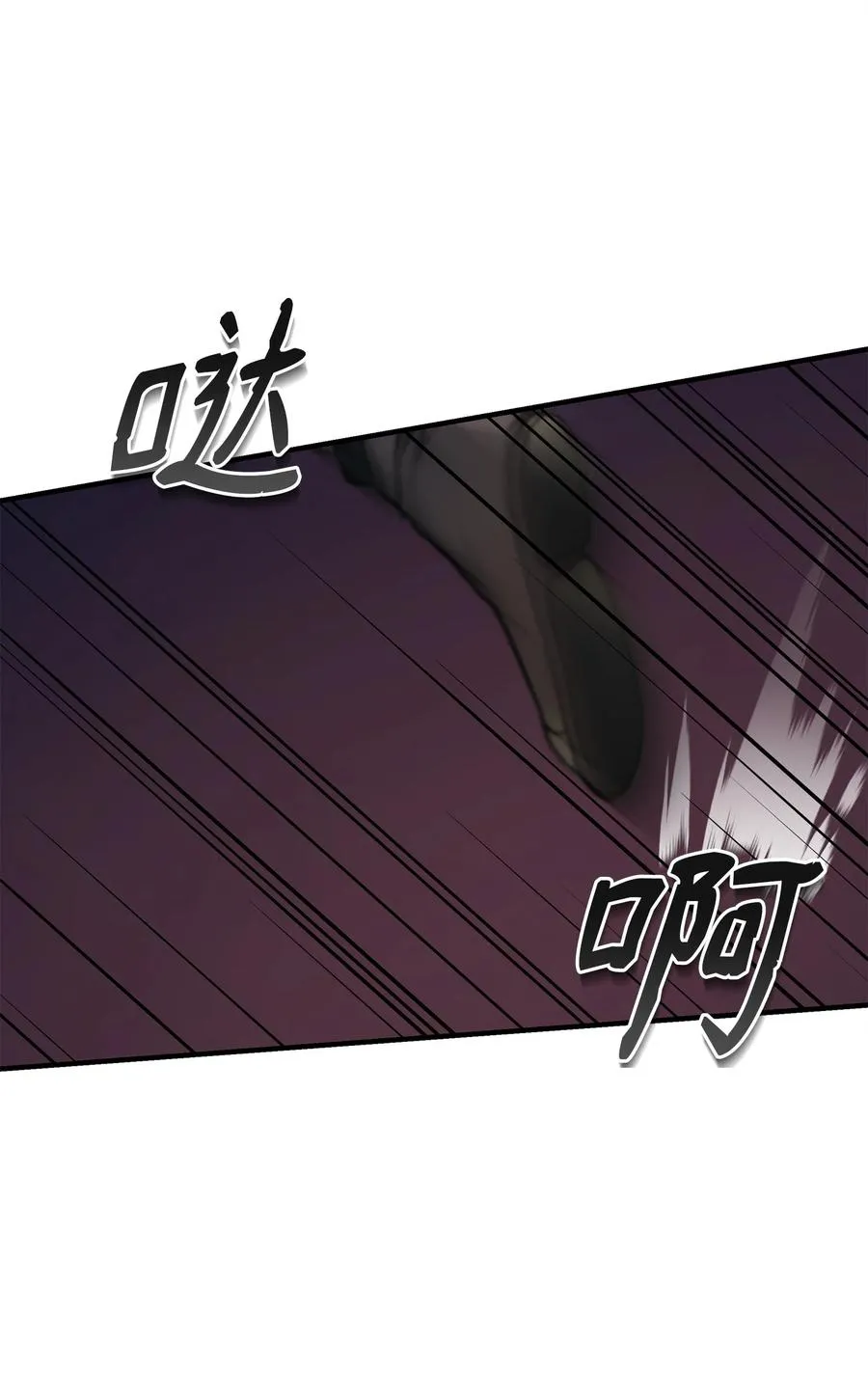 06 利斧魔神2