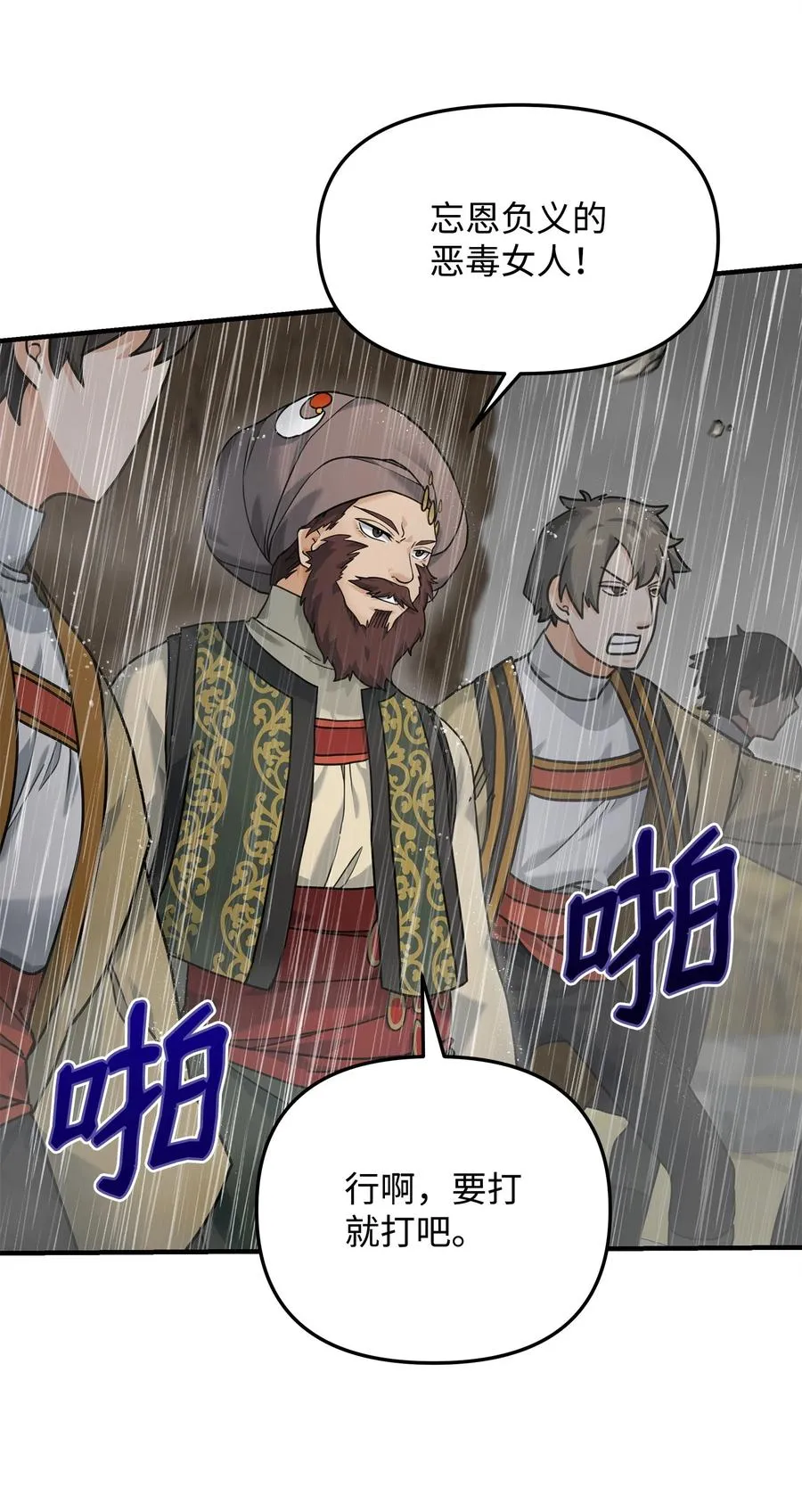 09 灾难31