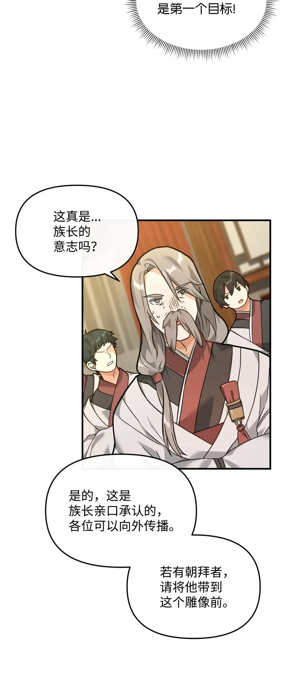 28 爱的证明41