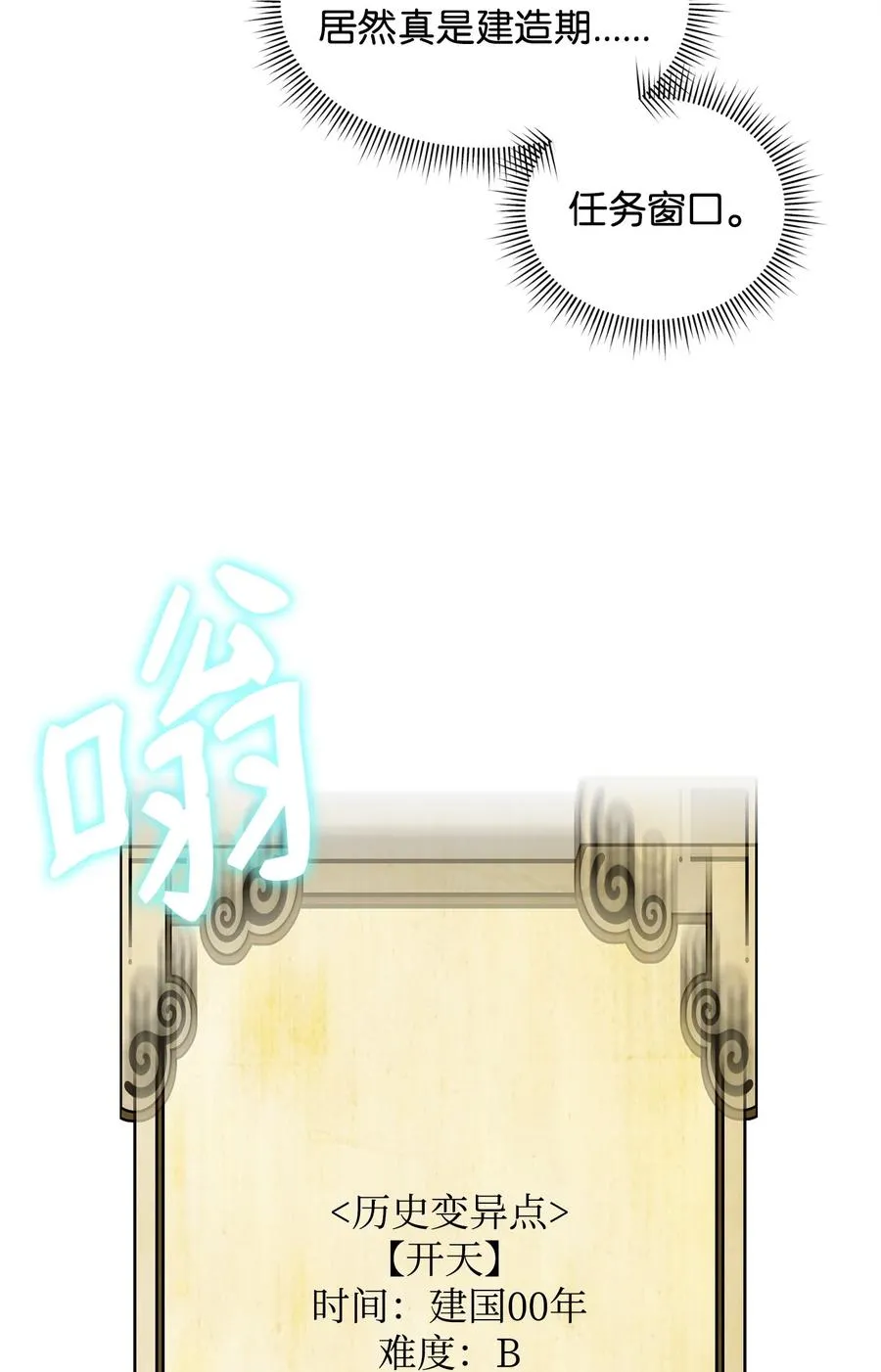 21 内疚7