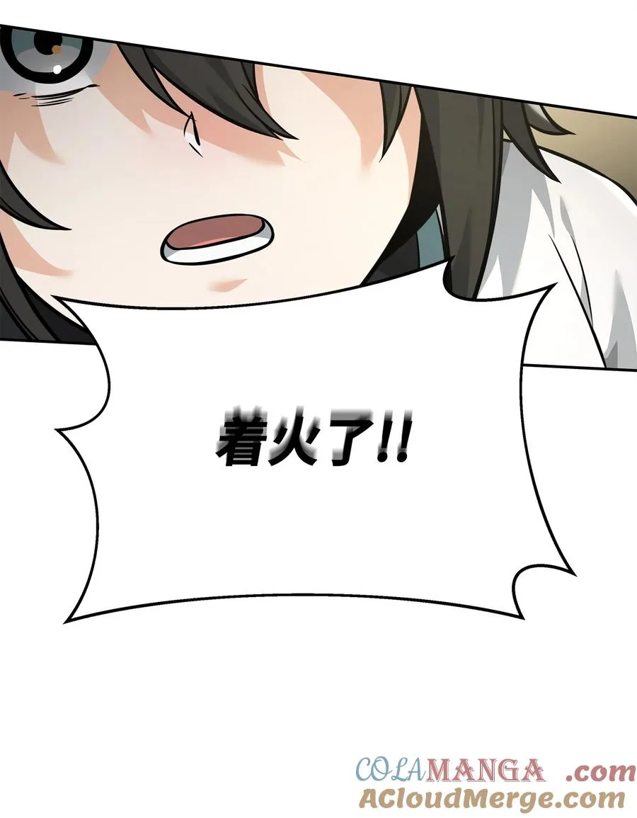 24 当月老54
