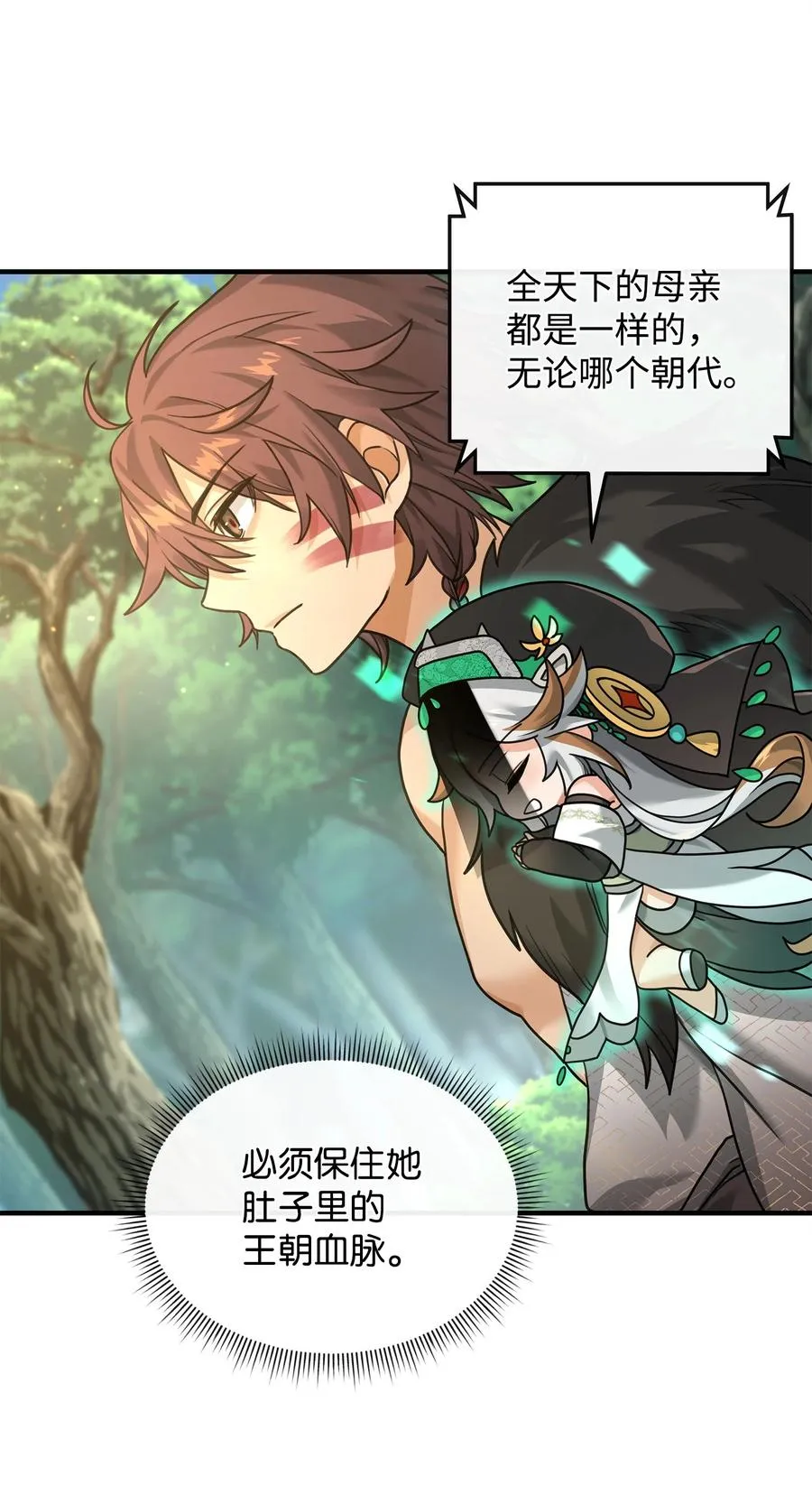 05 声东击西8