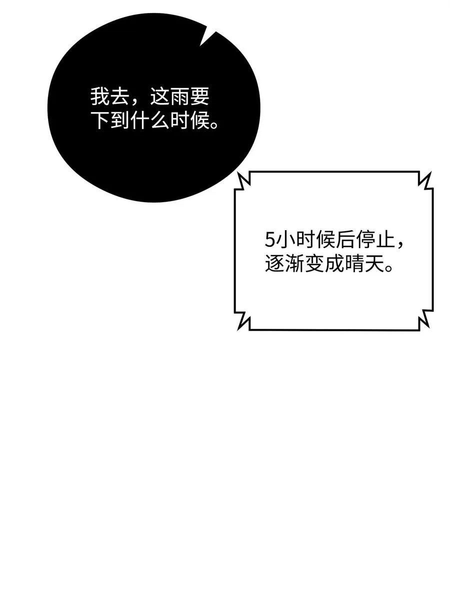 11 律法圣物28