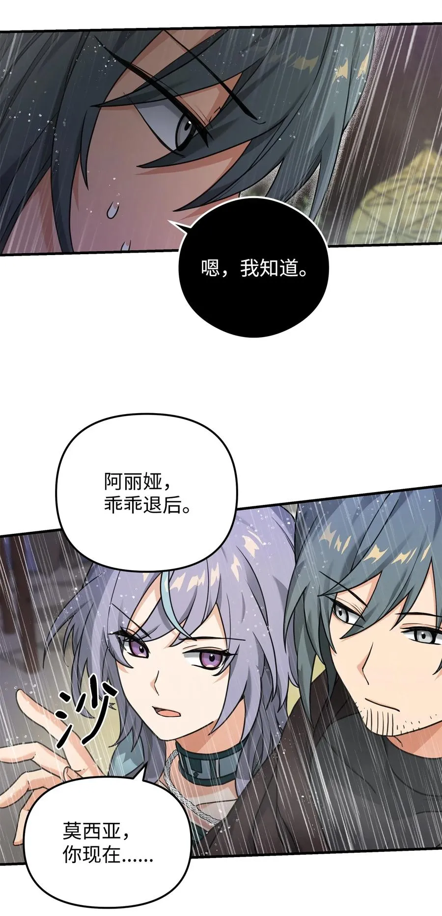 09 灾难41