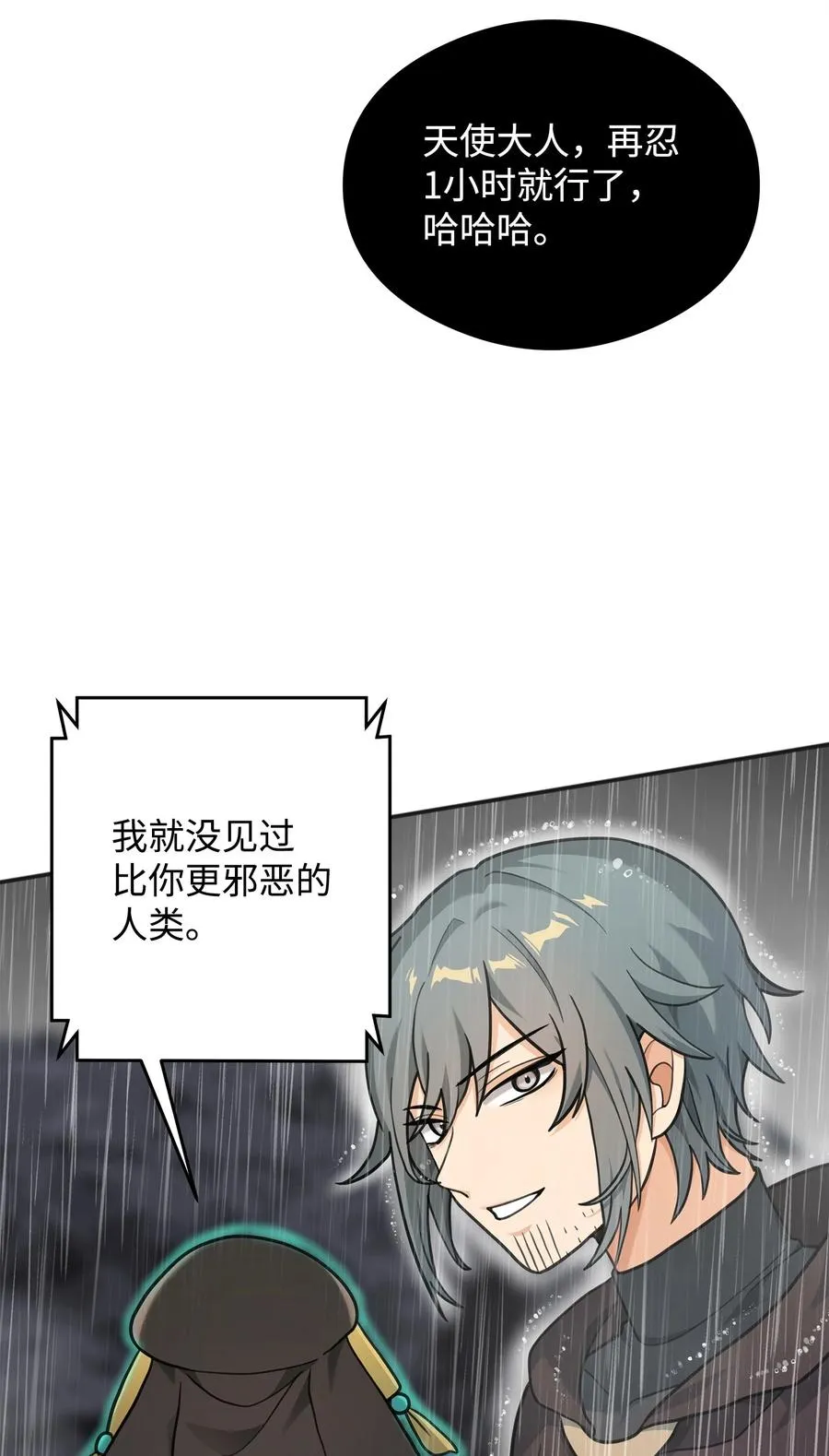 12 演讲神技2