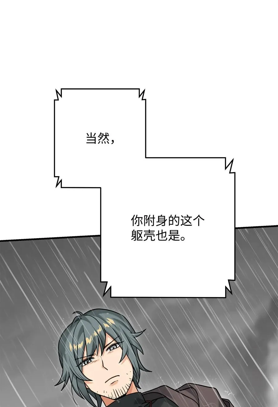 07 人渣31