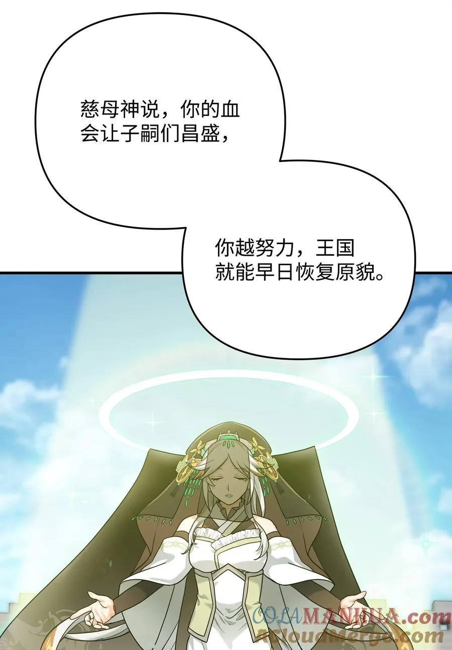 06 利斧魔神76