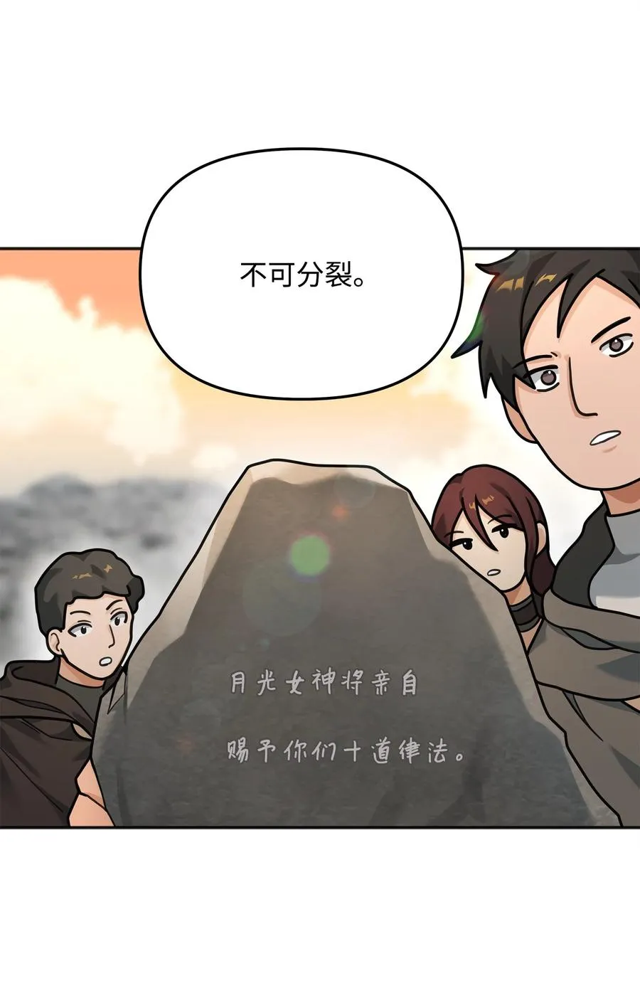 12 演讲神技50