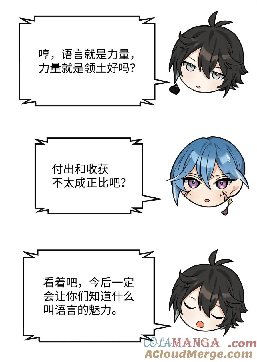 35 15年的变化48
