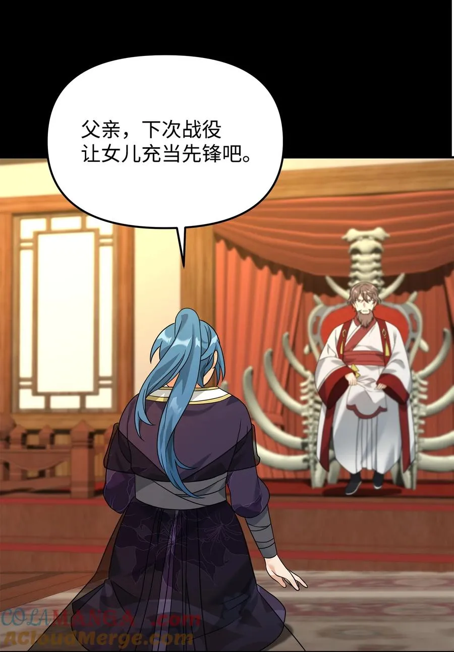 30 身世54