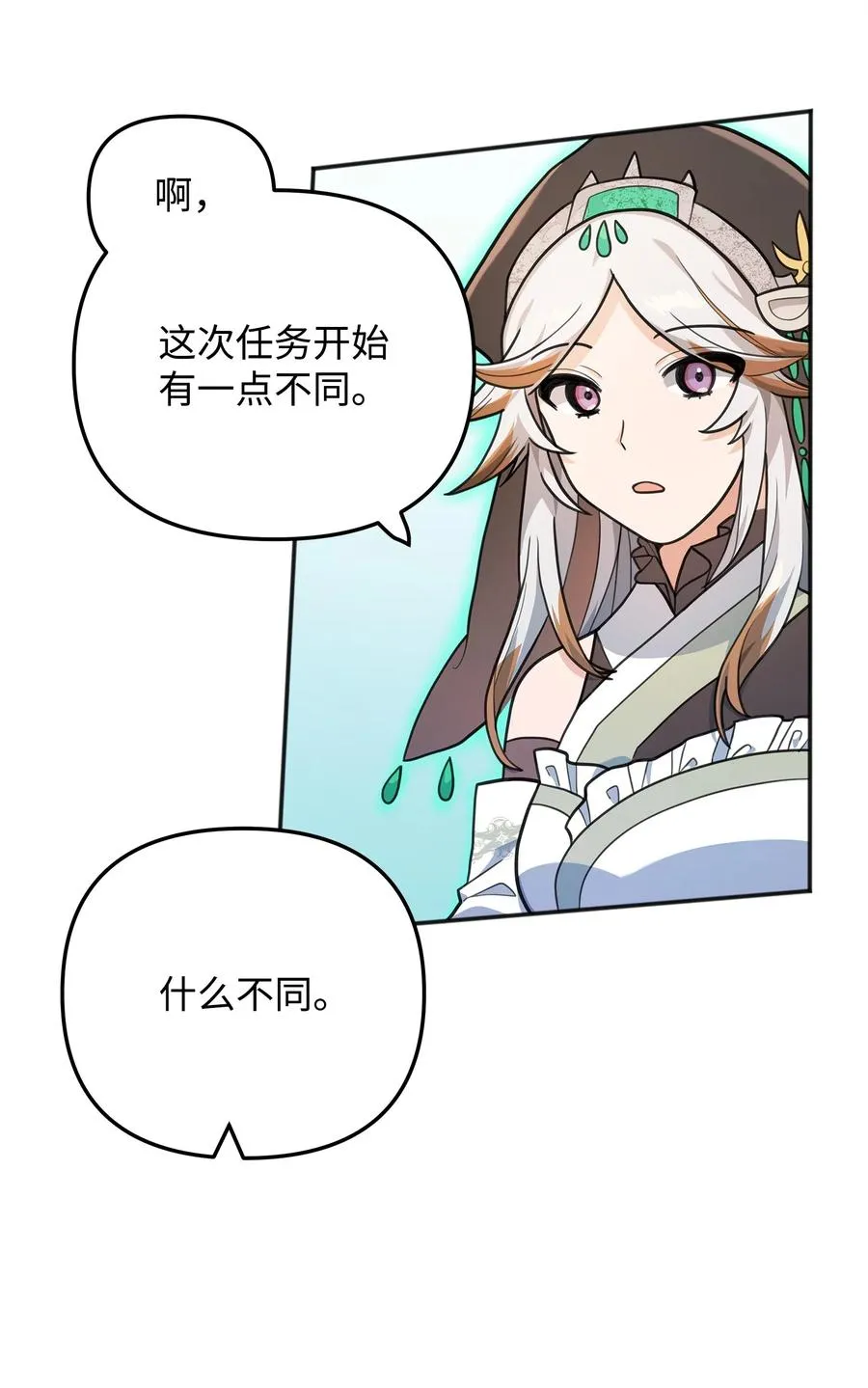 13 王位继承人29