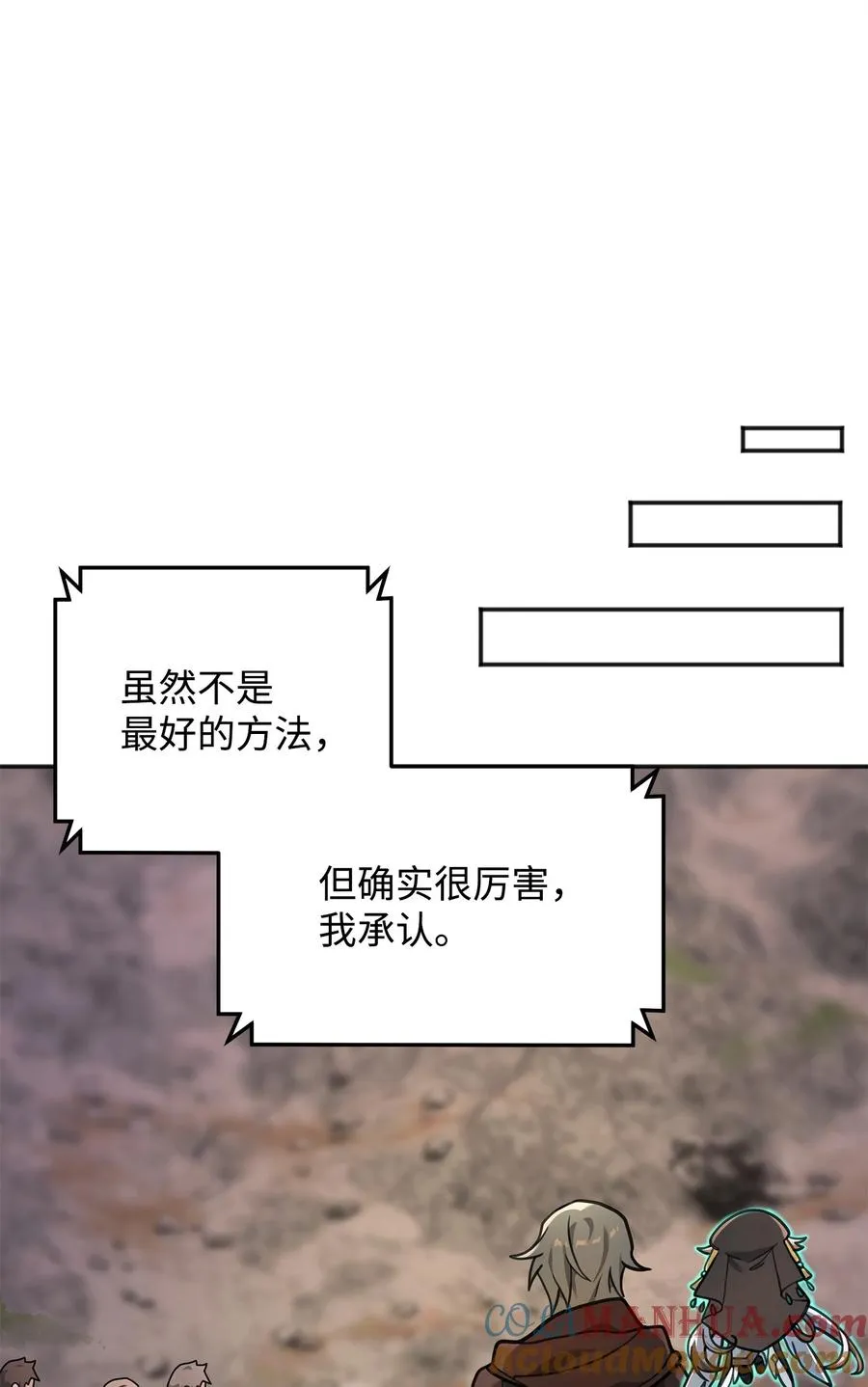 12 演讲神技57