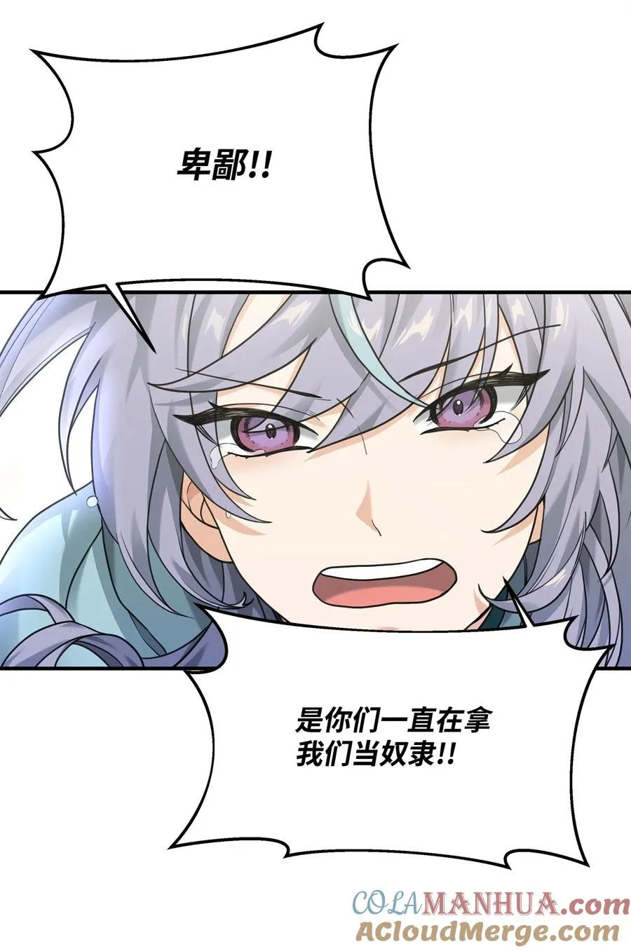 09 灾难30