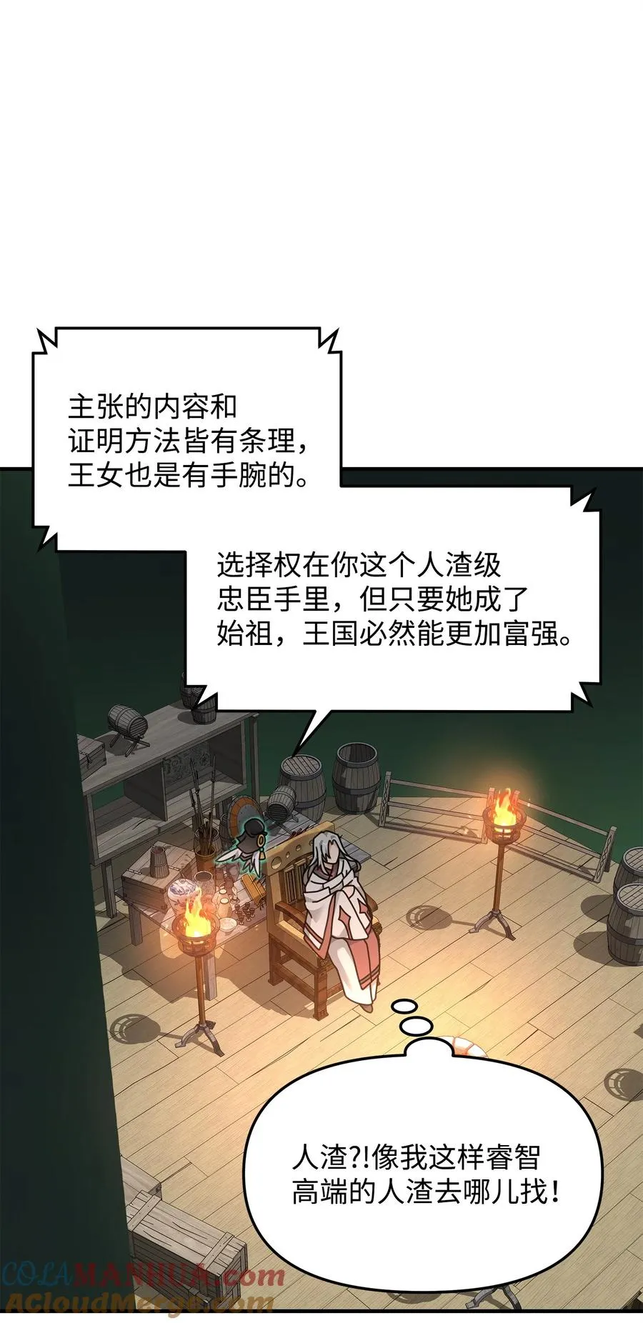 17 胜利之法12