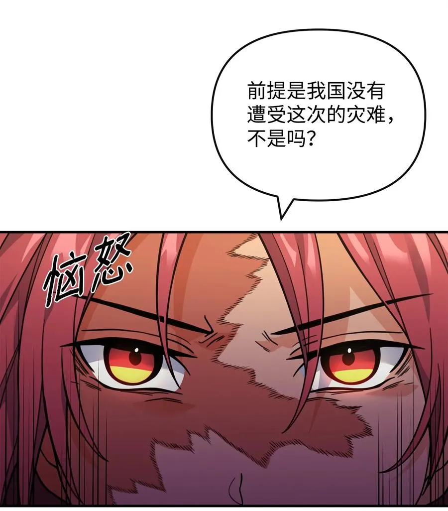 45 微妙的平衡34