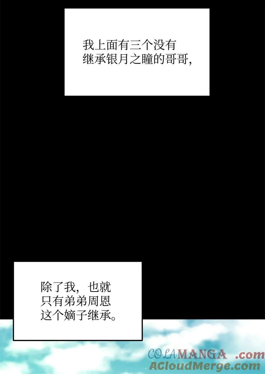 30 身世6