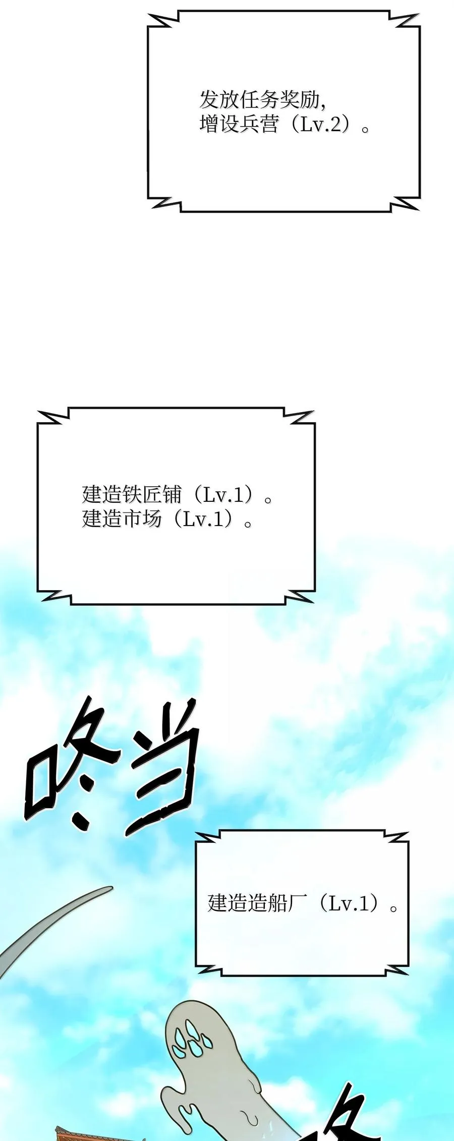50 居民与记忆11