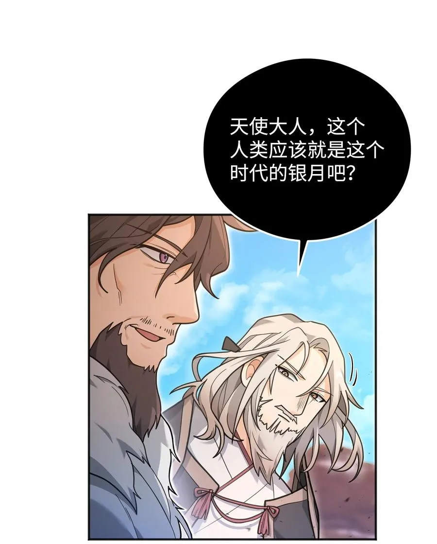 13 王位继承人74