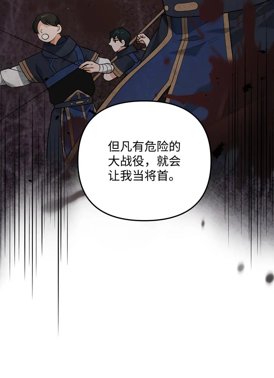 16 幕后主使14