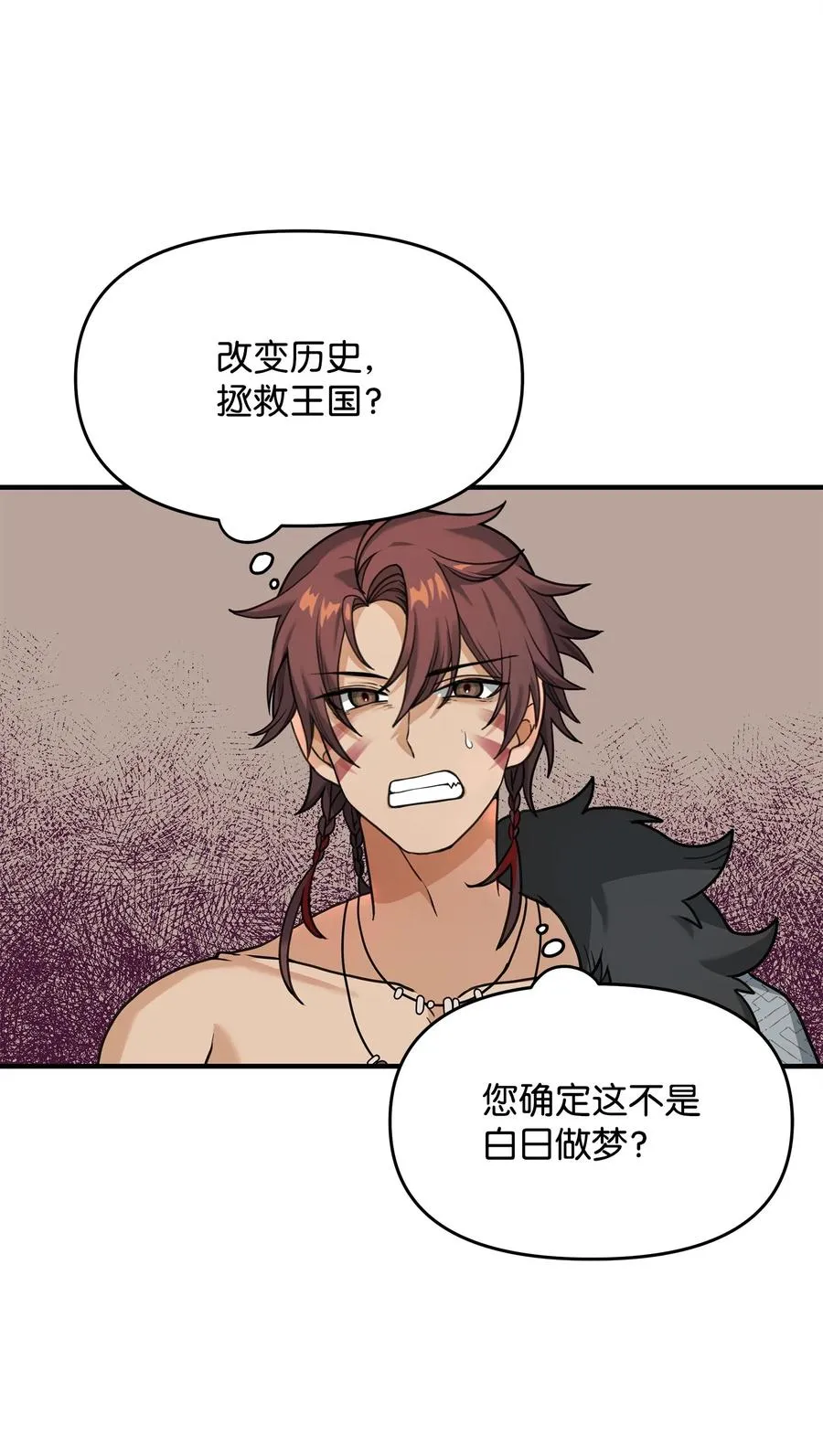 03 王国神话50