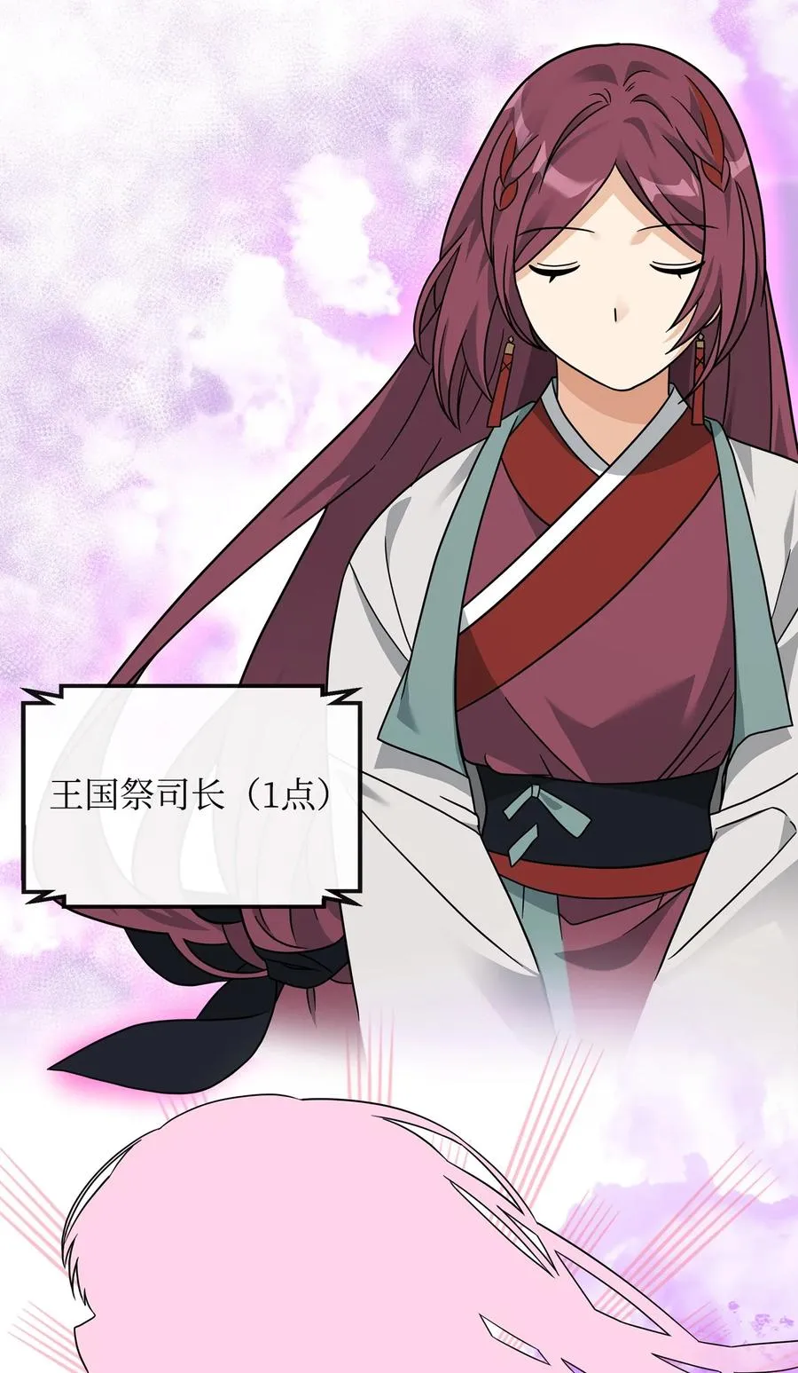 49 点数分配37