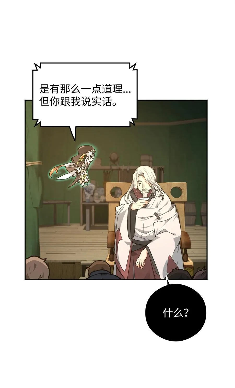 14 品性14