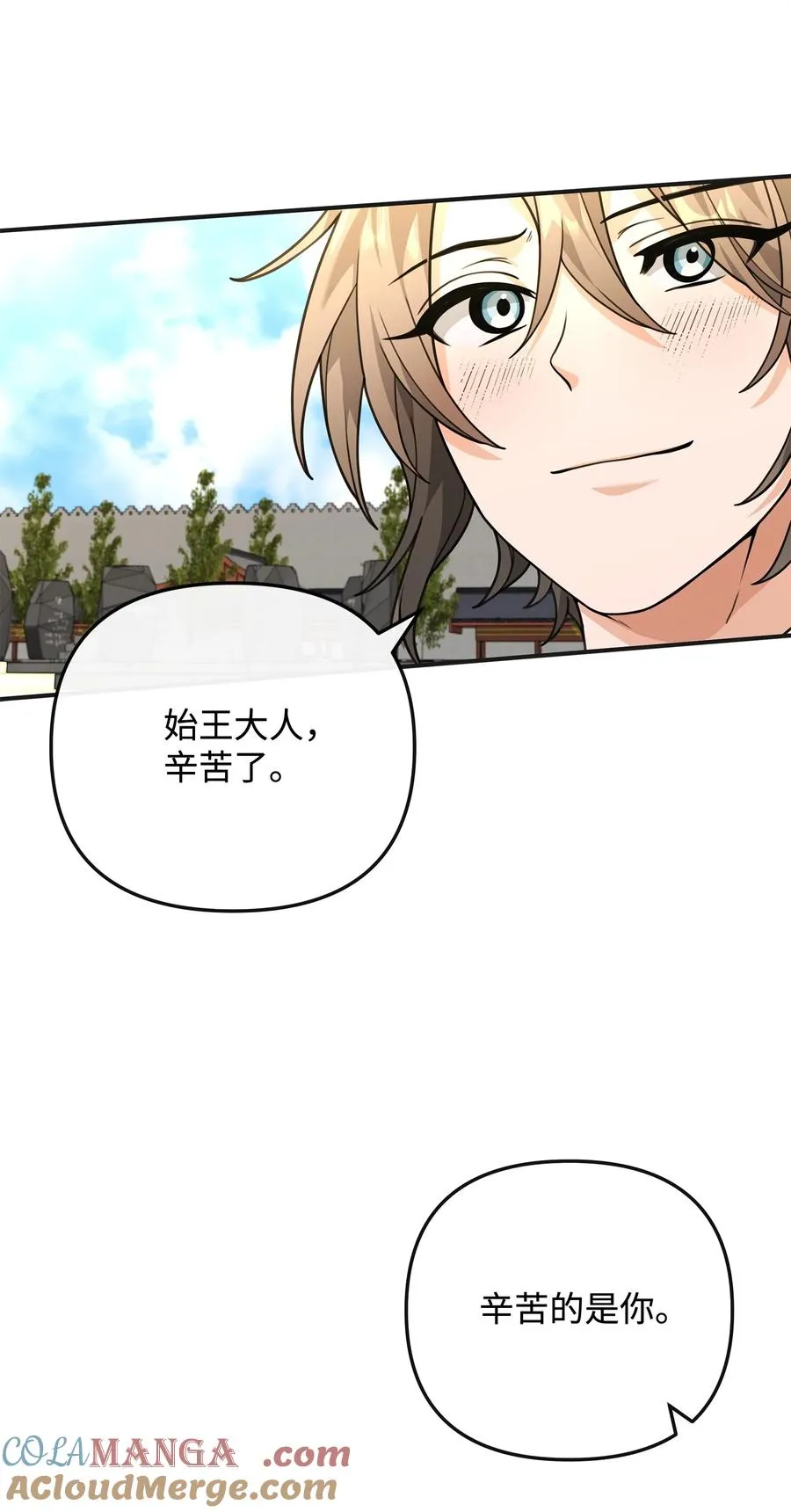 48 一锤定音84