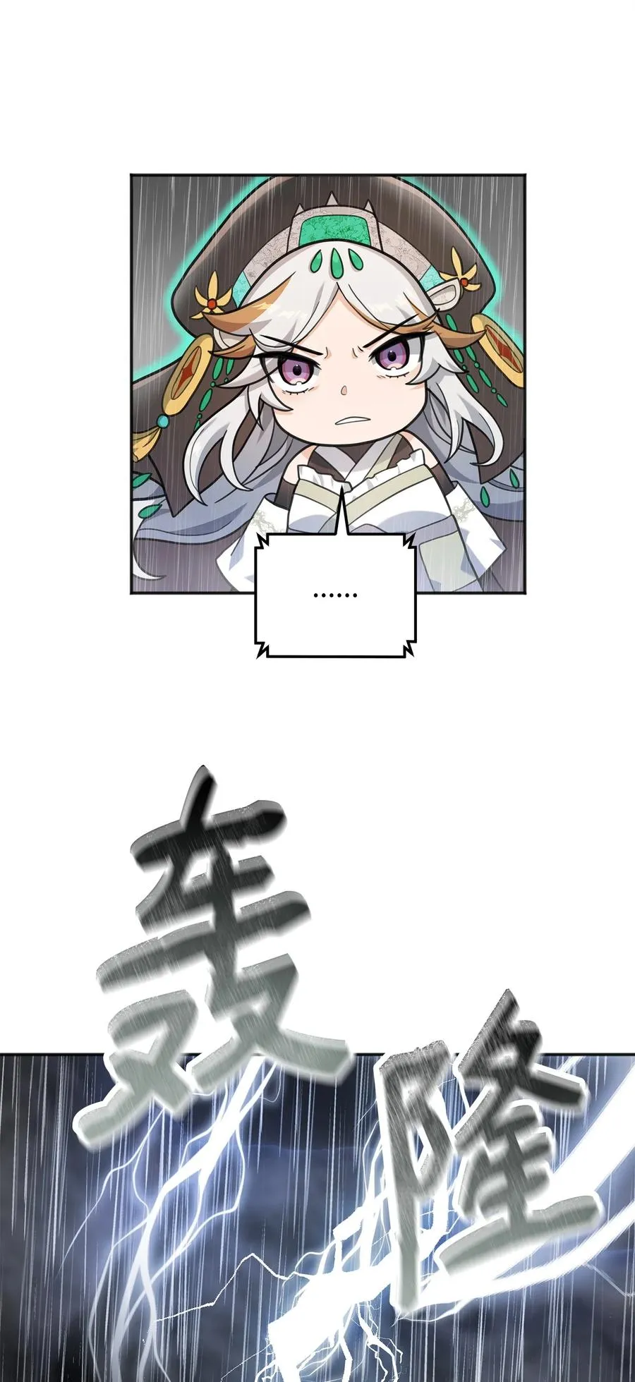 11 律法圣物59