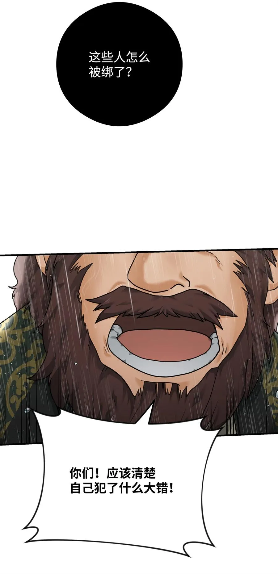 07 人渣22