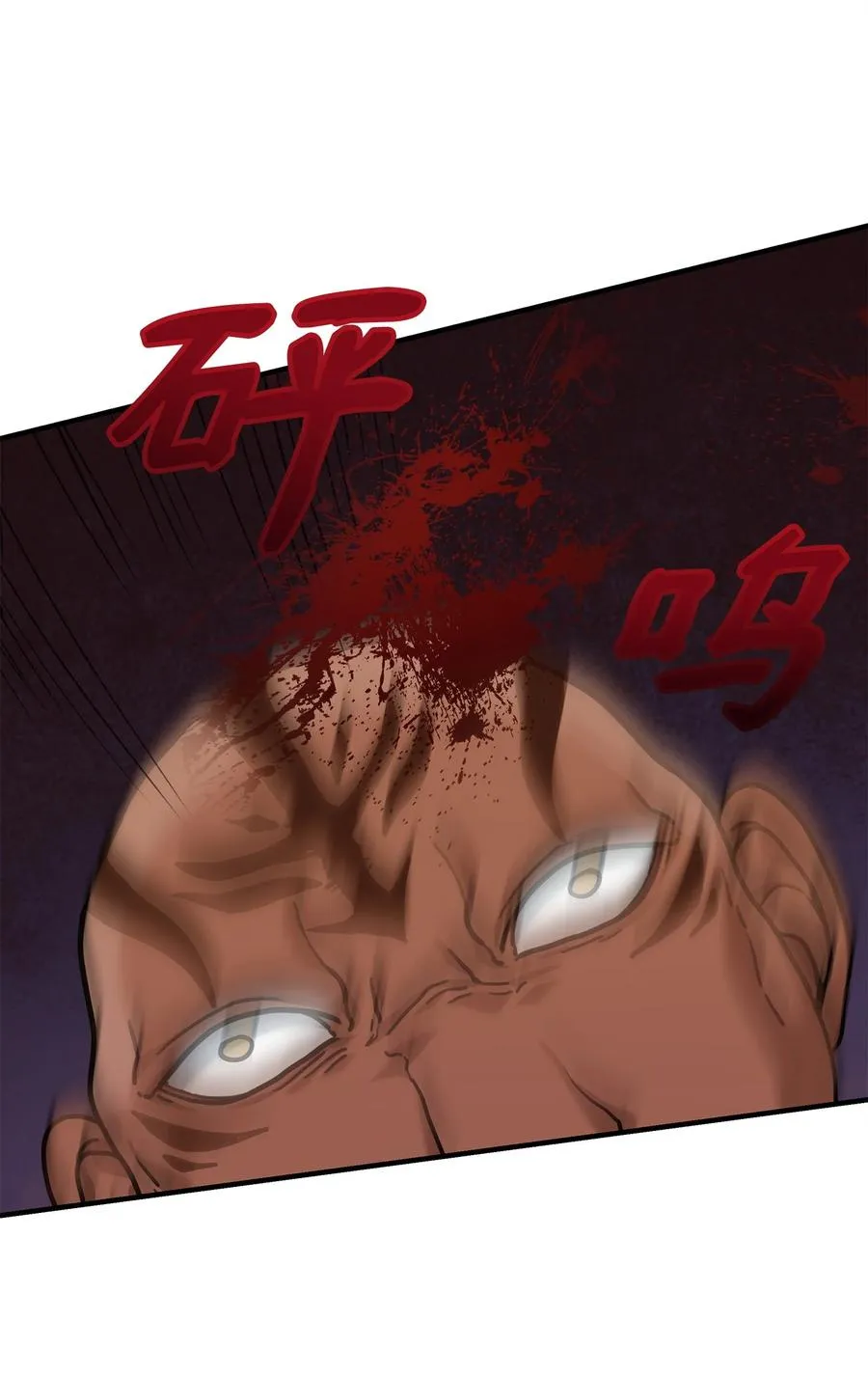 06 利斧魔神5