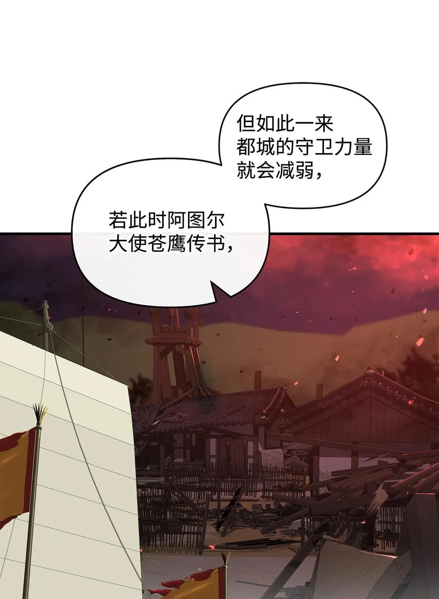 43 大自然的机会52