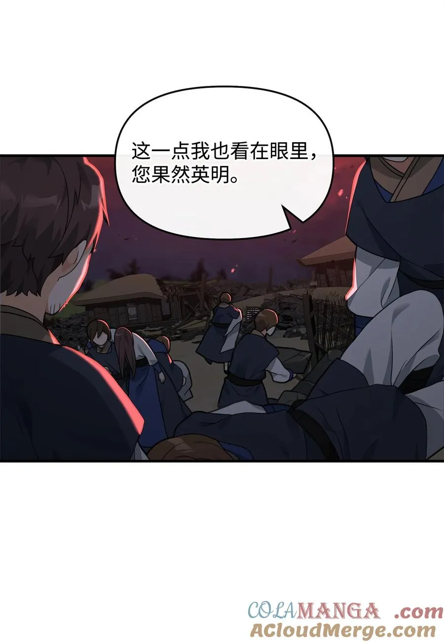 43 大自然的机会21