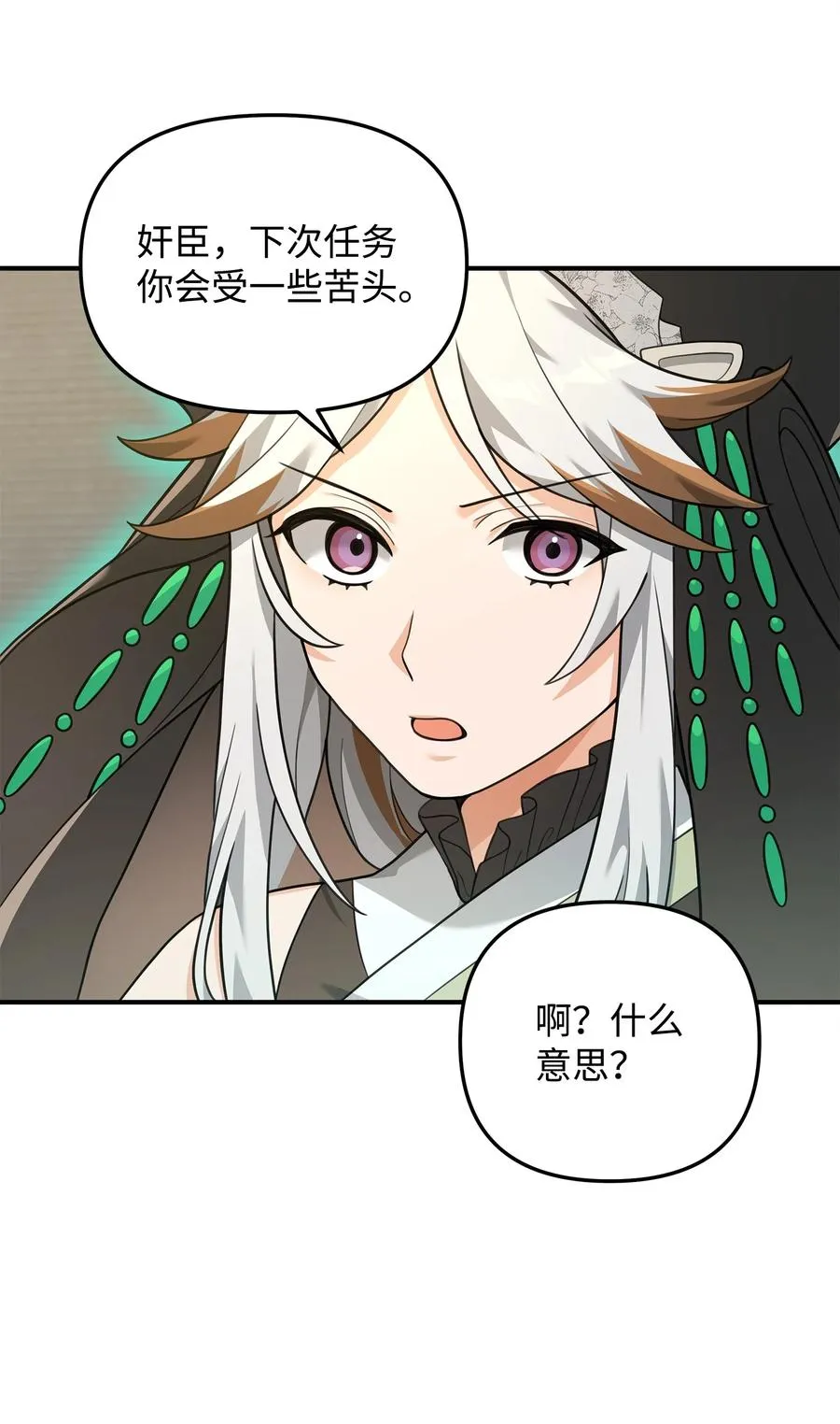 20 起手地狱难度71