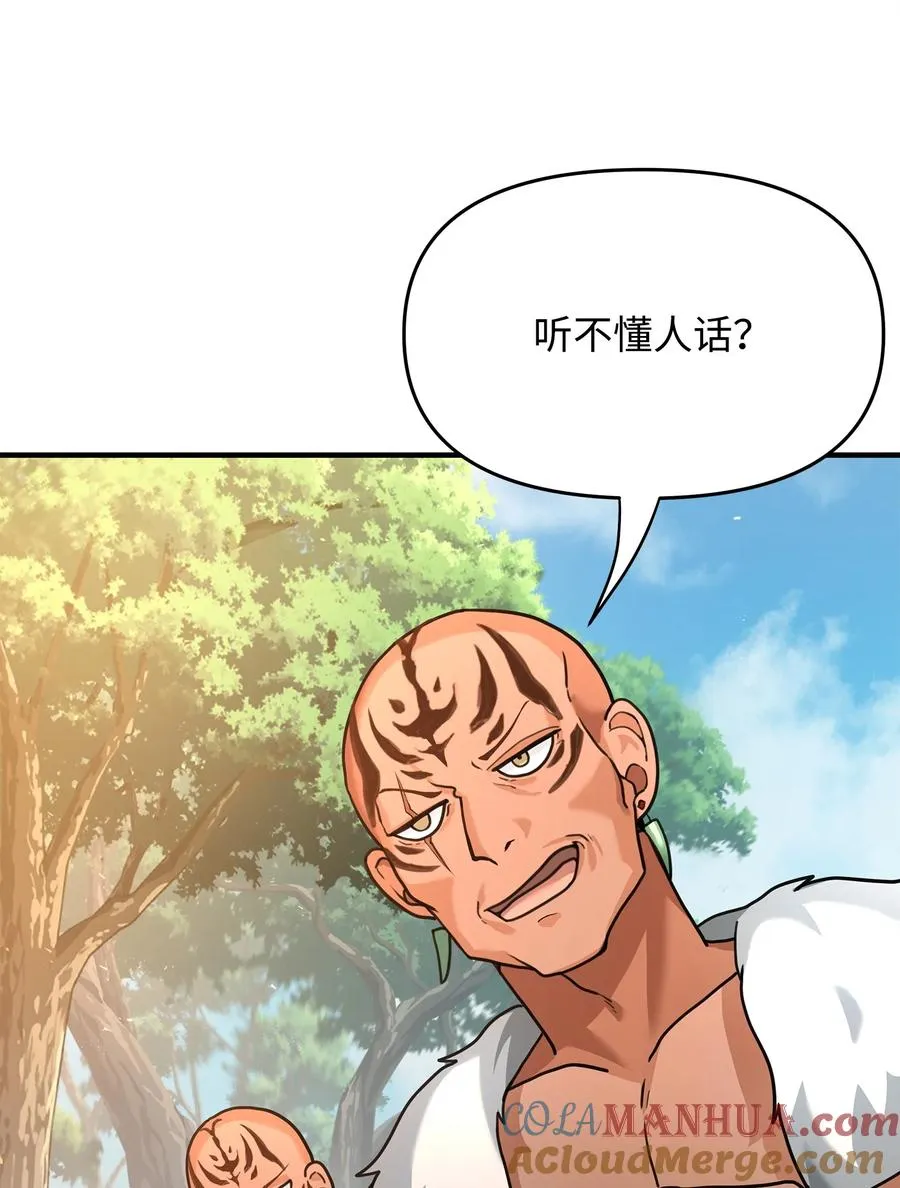 03 王国神话69