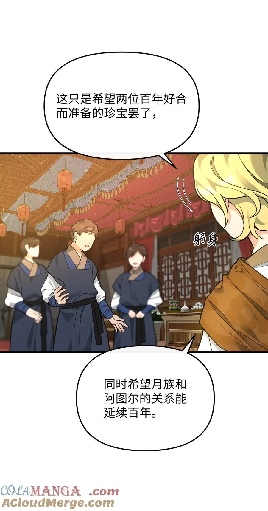 33 第一轮外交战12