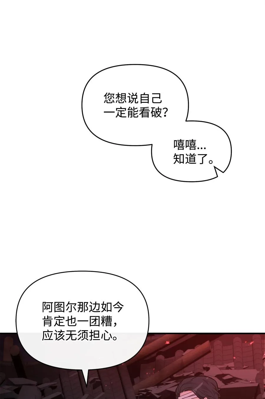 43 大自然的机会62