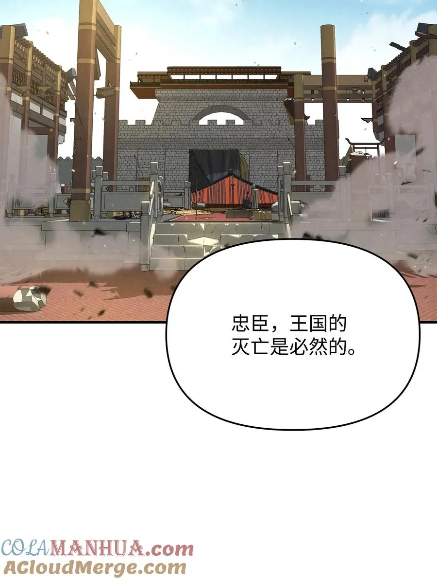 02 走投无路20