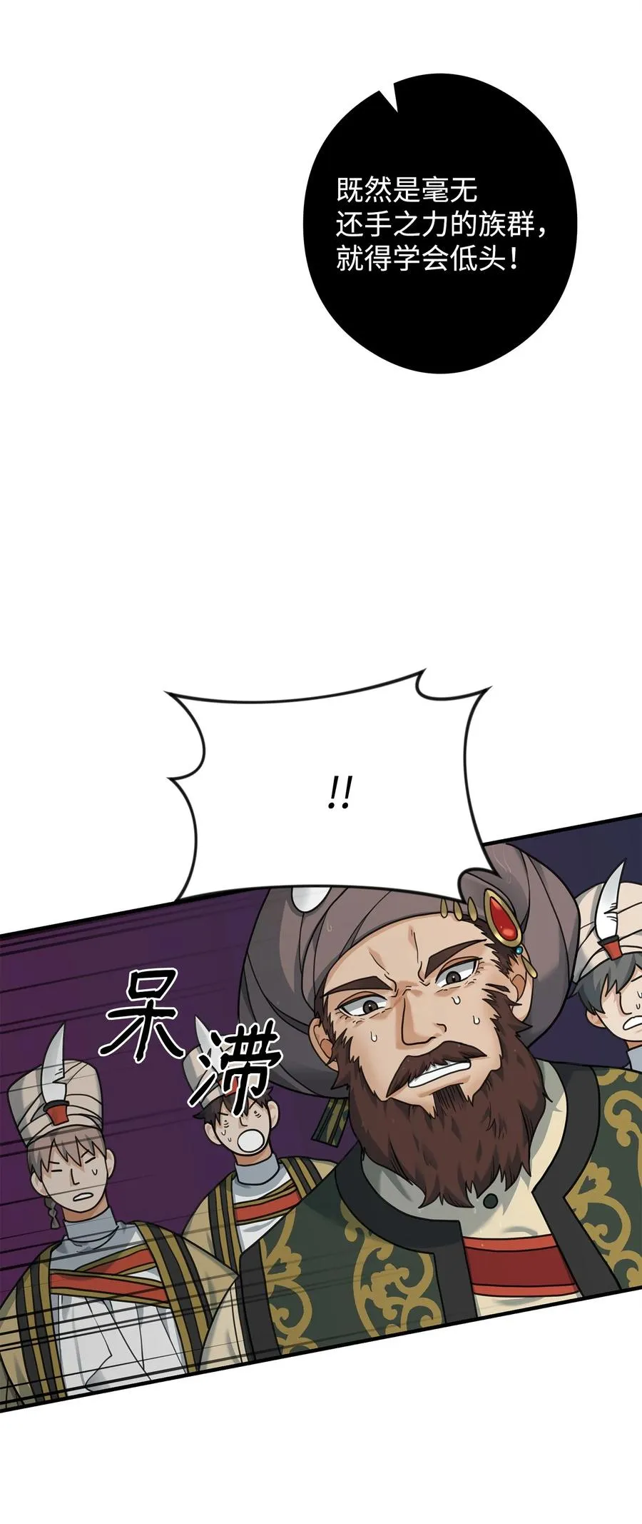 07 人渣44