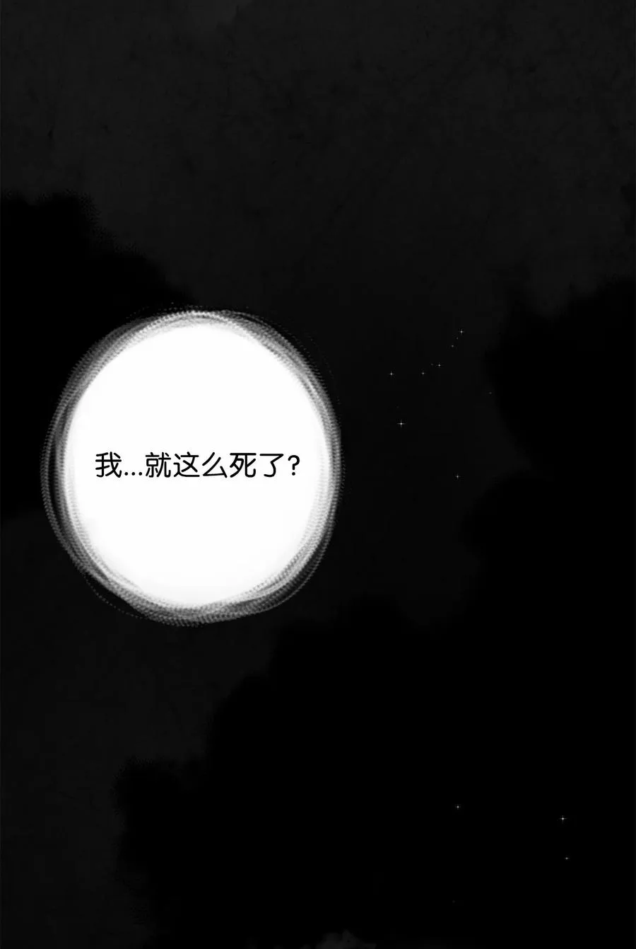 01 我竟是忠臣129