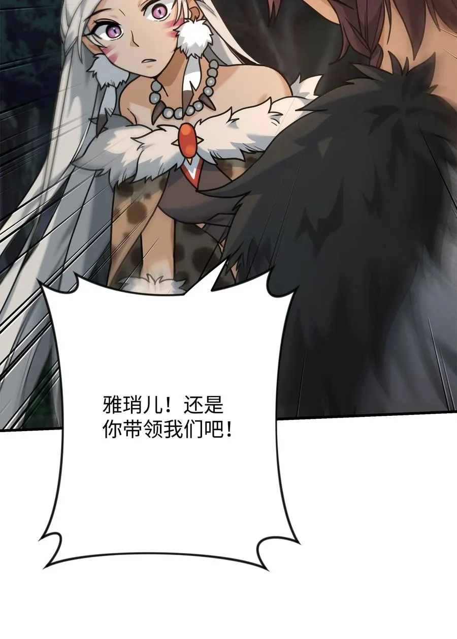 06 利斧魔神42