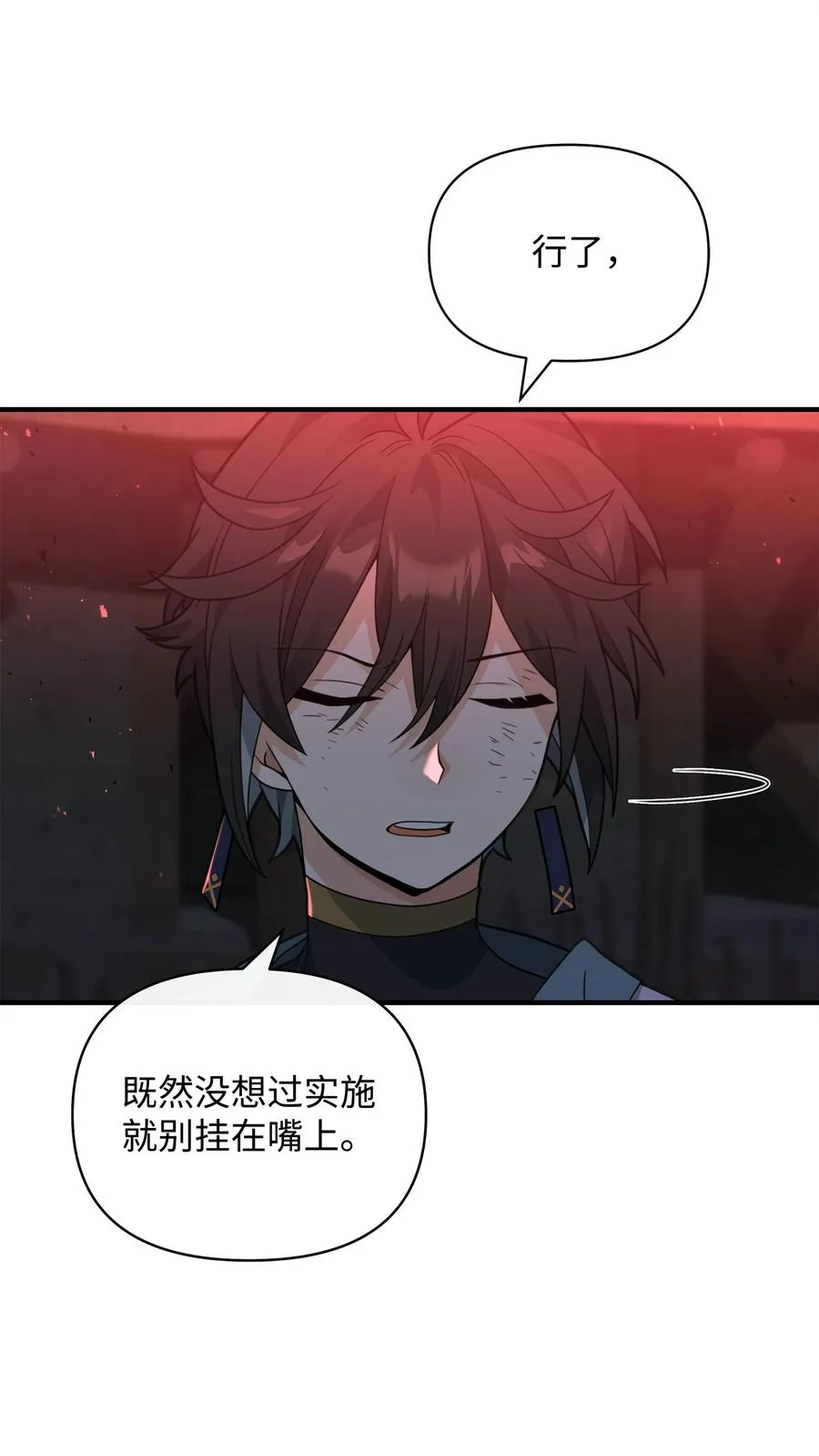 43 大自然的机会7