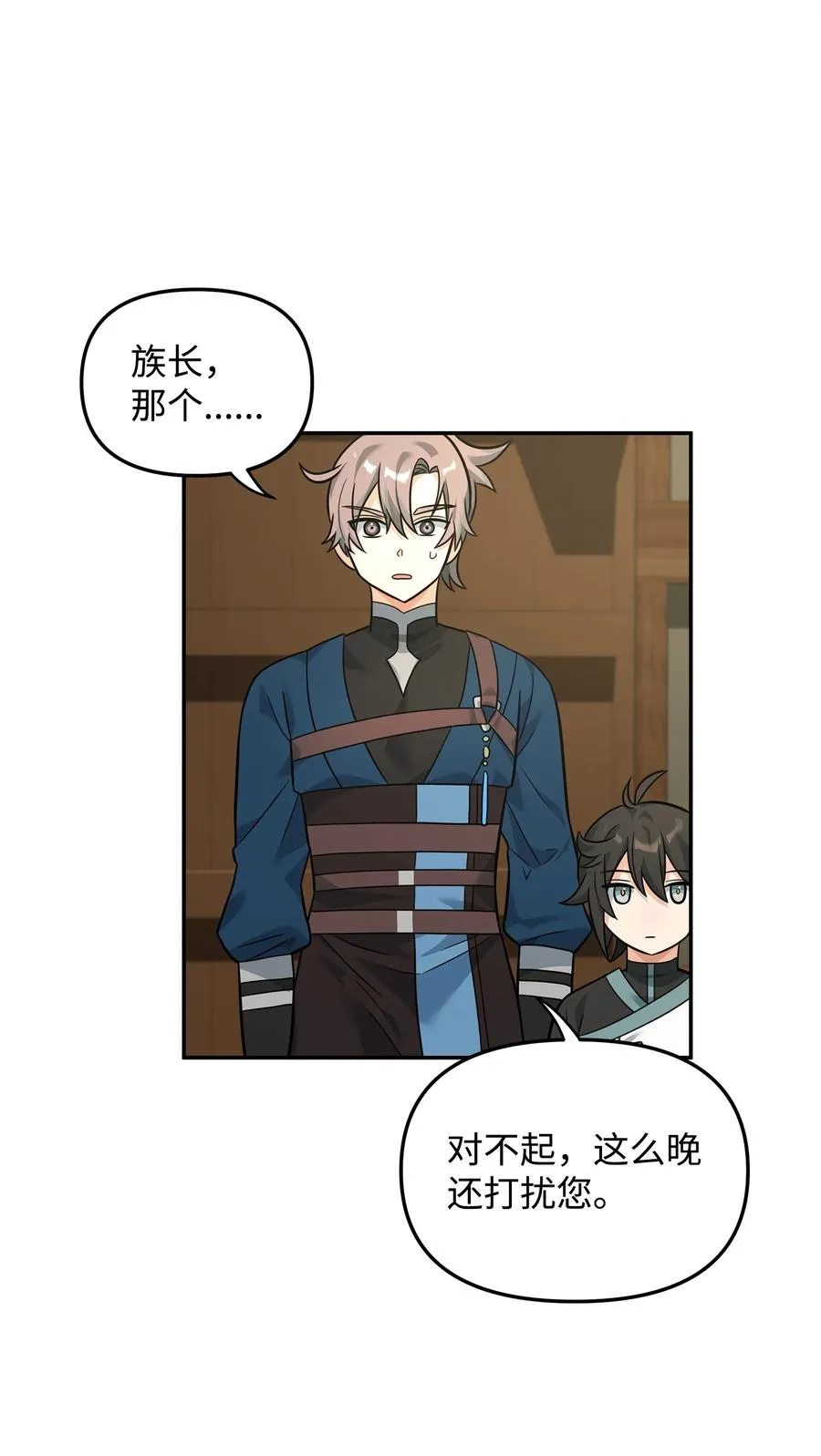 24 当月老2