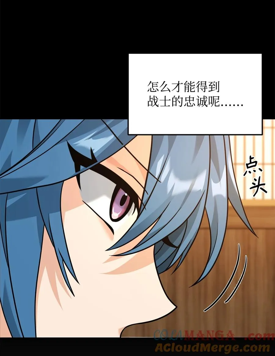 30 身世63